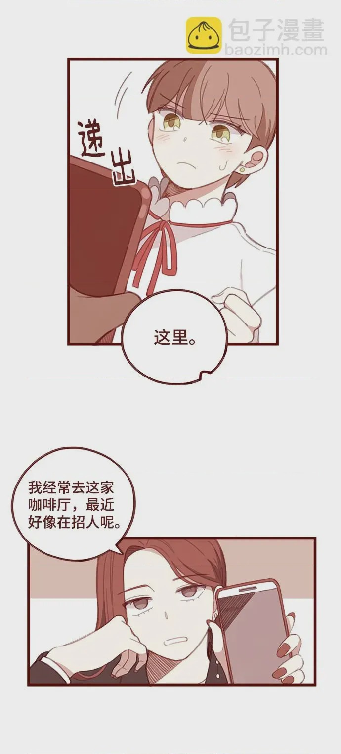第1话 第1話, страница 9