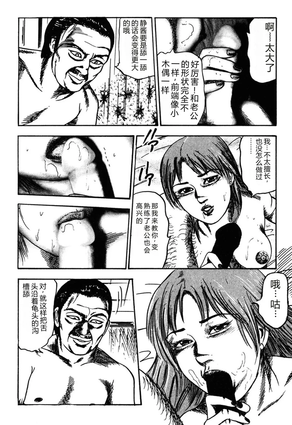 第 1 章, страница 91