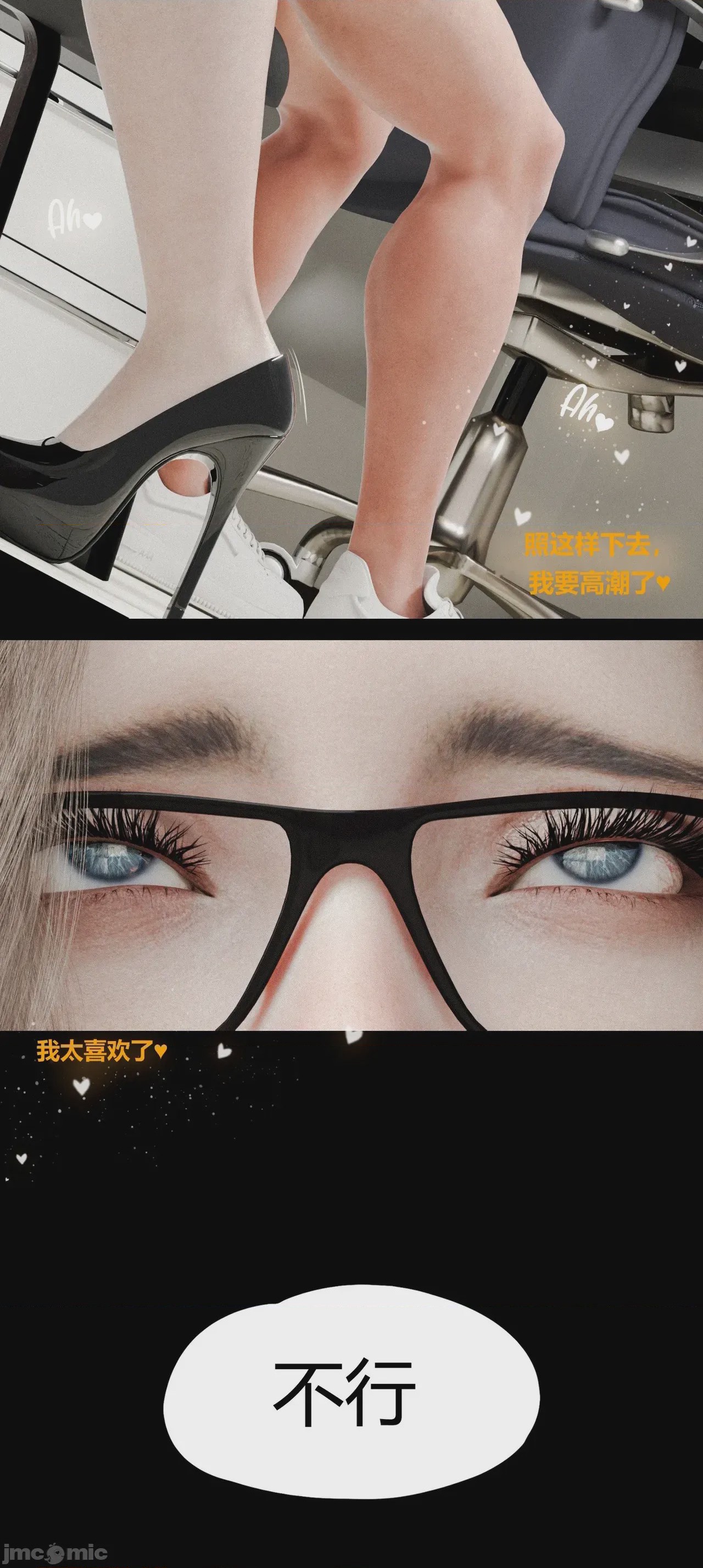 第1话, страница 976