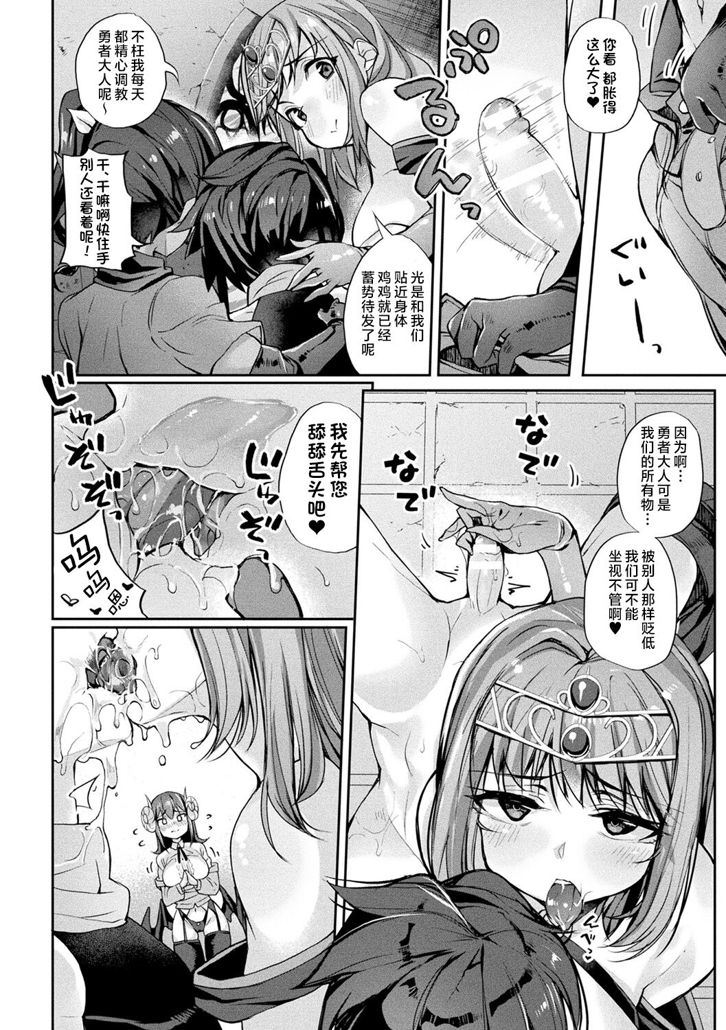 1, page 136