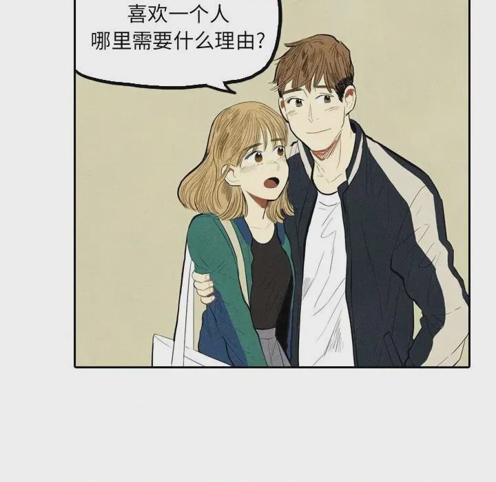第1话 1，第 18 頁