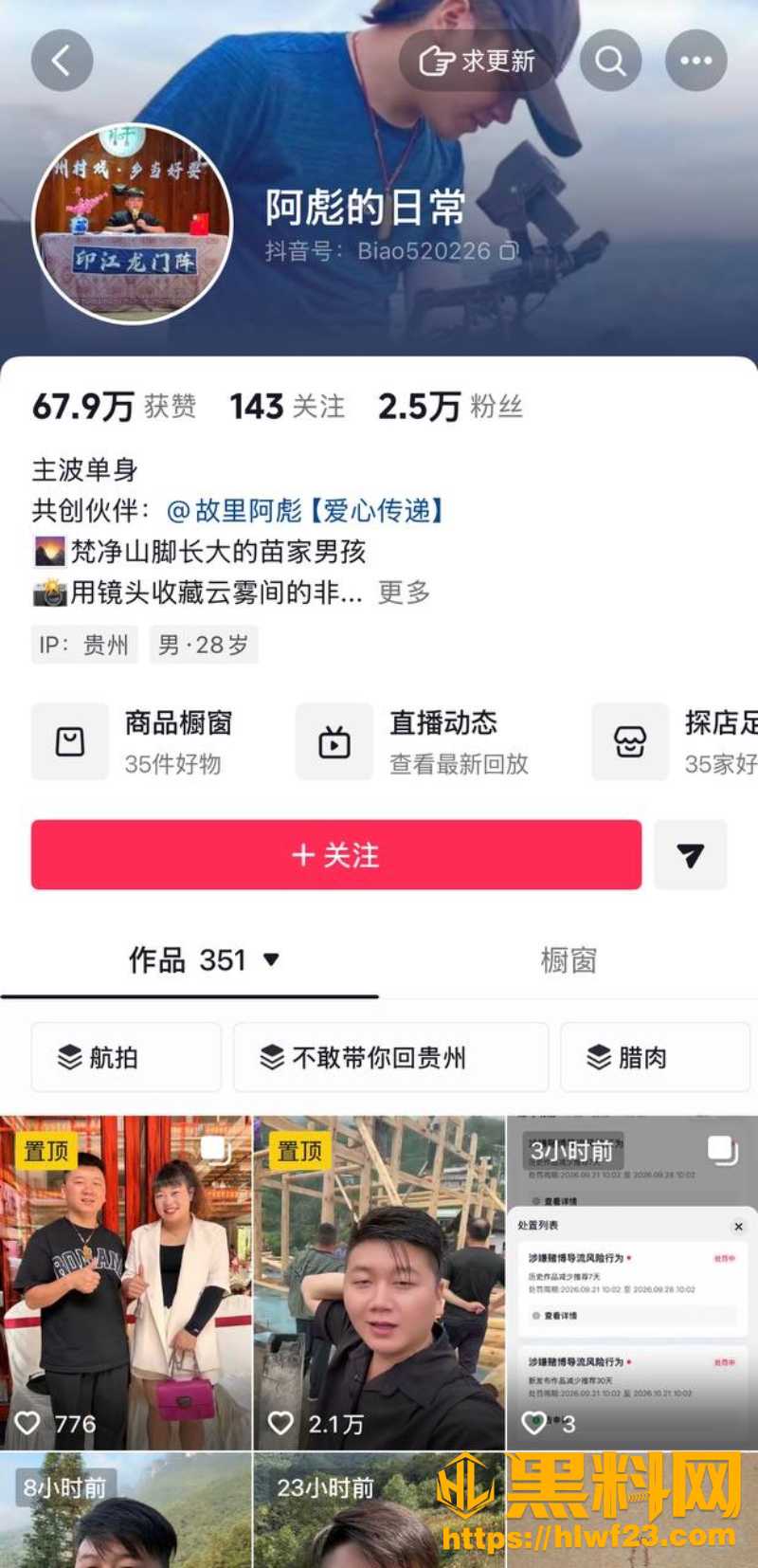 网红陈卯卯黑料资源 2W800px