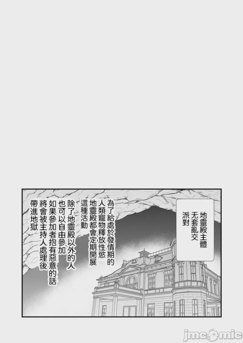 第1话, страница 7