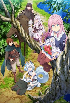 回复术士的重启人生 第05话 找到新玩具 的封面
