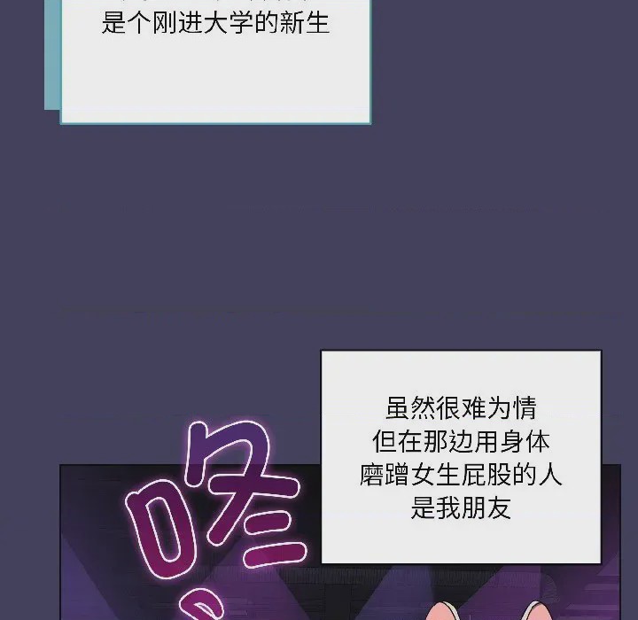 第1话 1，第 102 頁