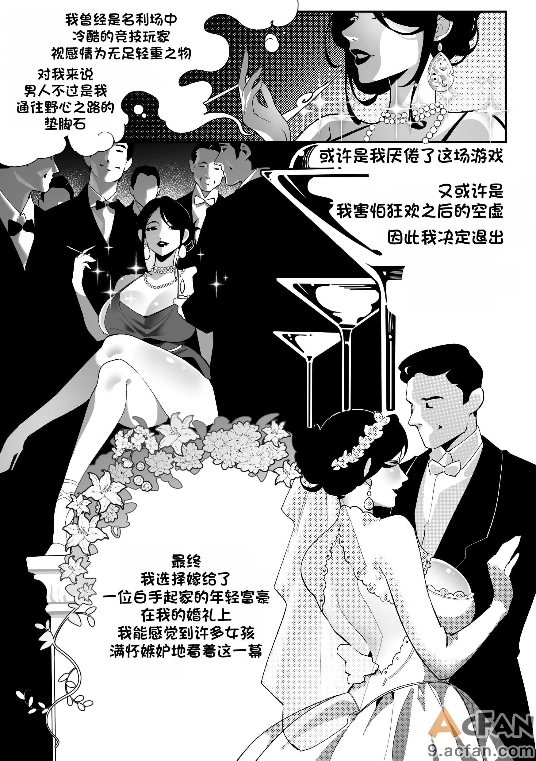 第1章, страница 27