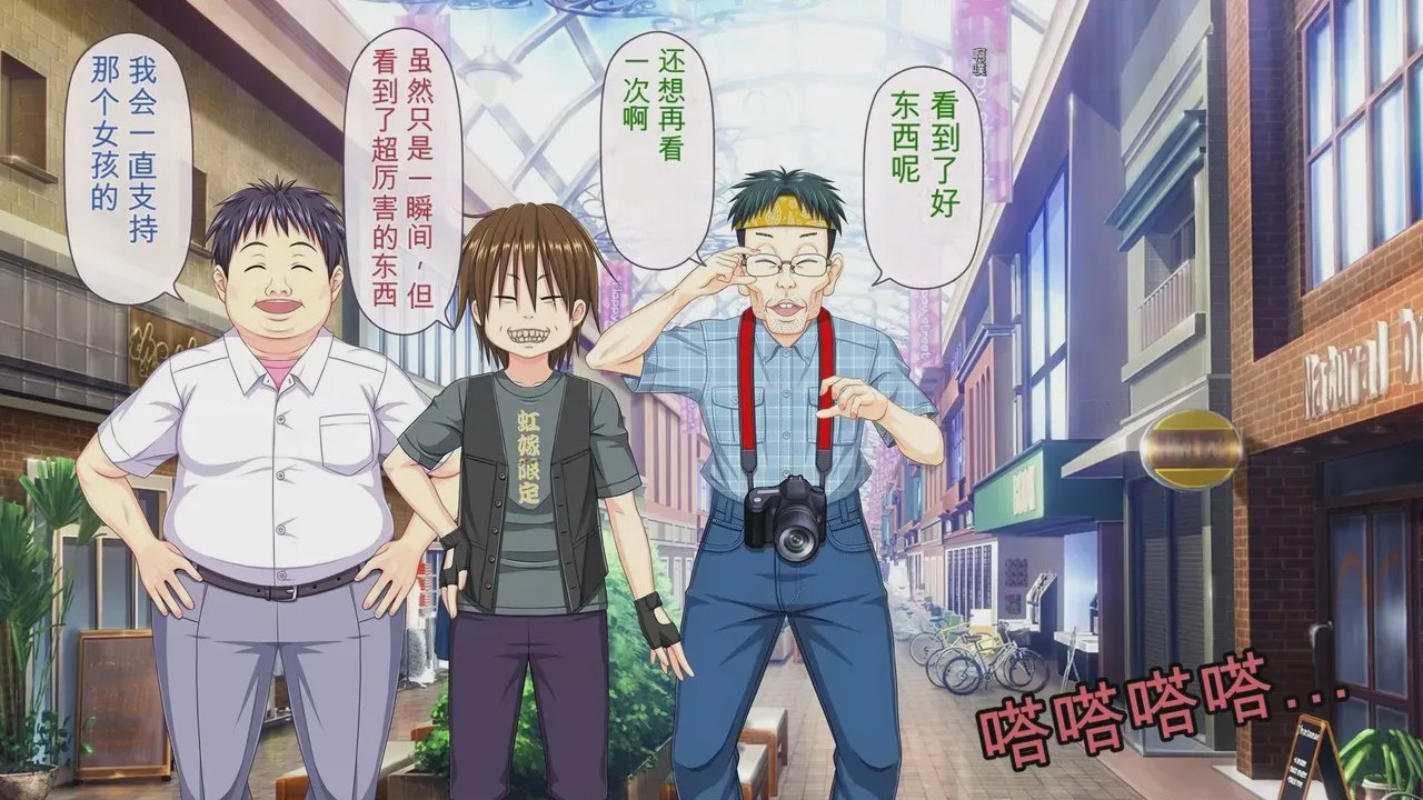 第1话, pahina 65