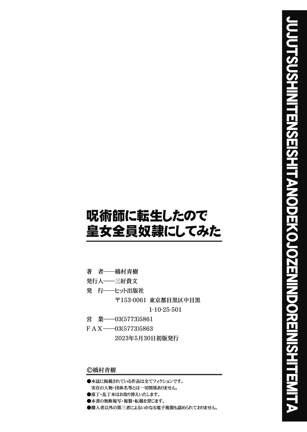 1, หน้า 204