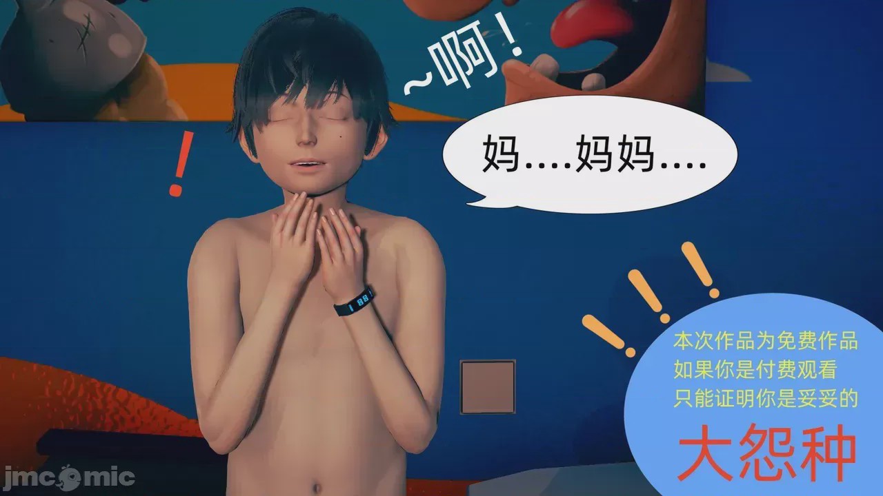 第1话, страница 136