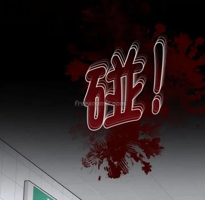 第1話, trang 30