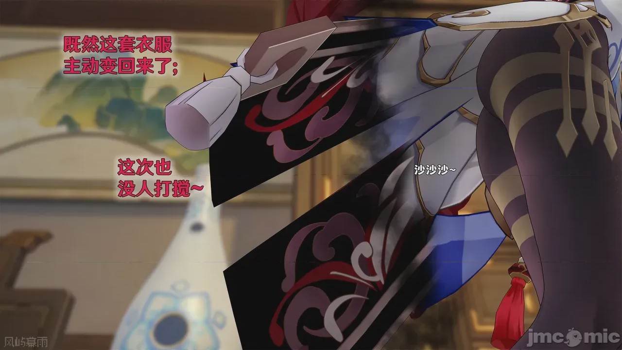 第1话, страница 686