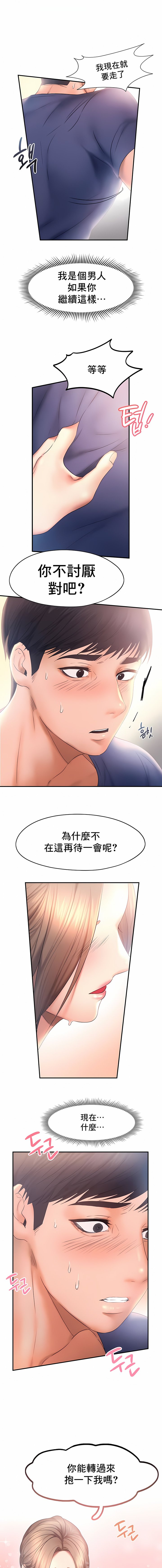 1, pahina 92