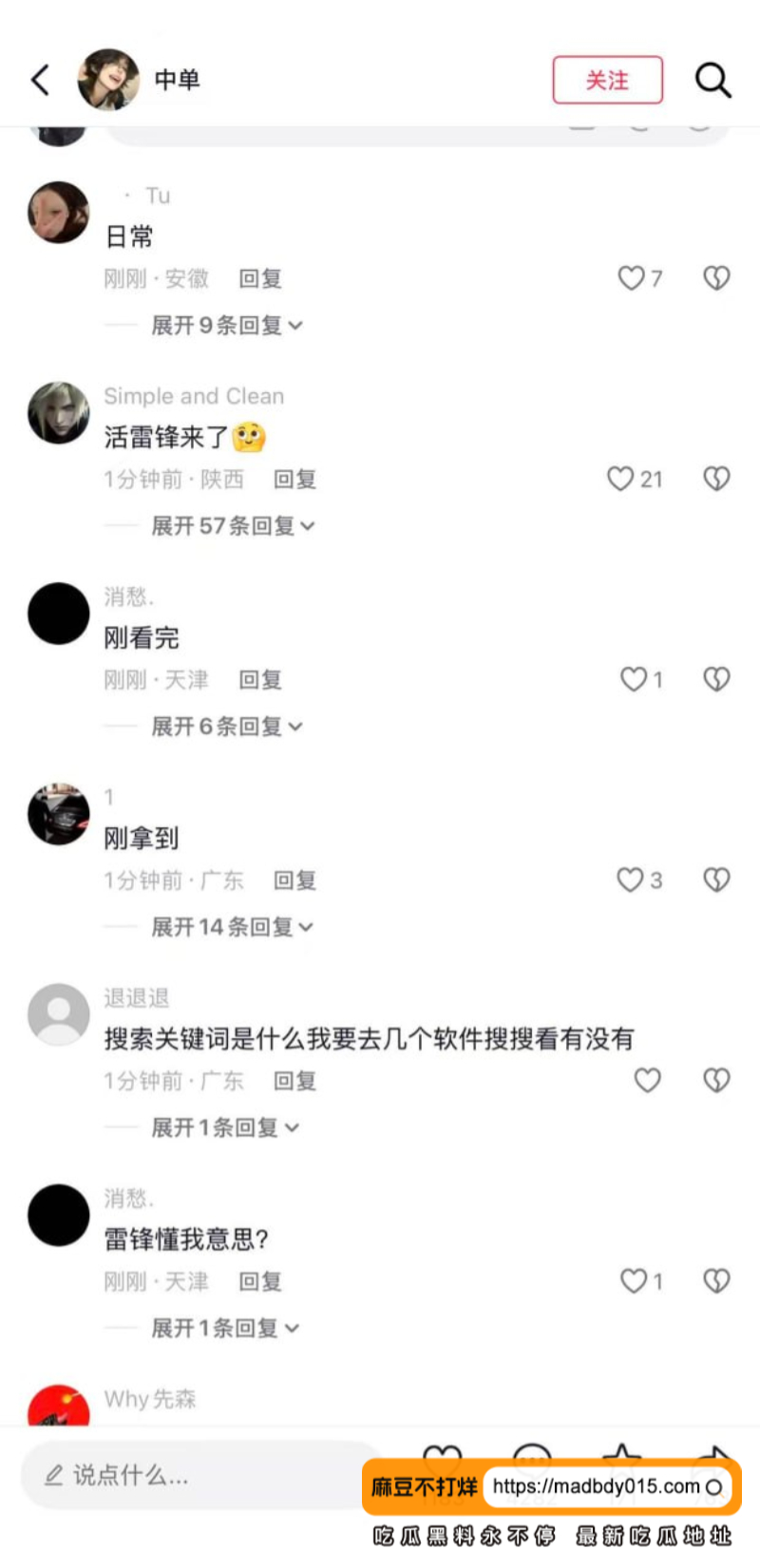 姐姐2