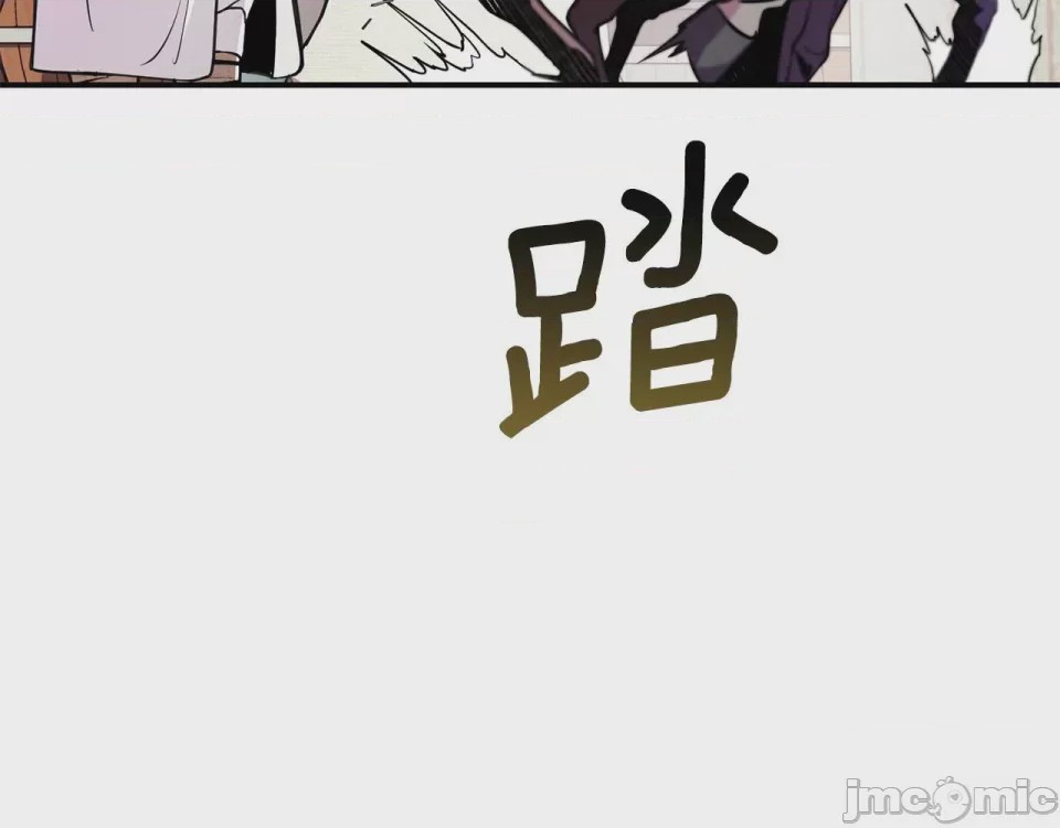 第1话 第1話 最弱弟子, страница 465