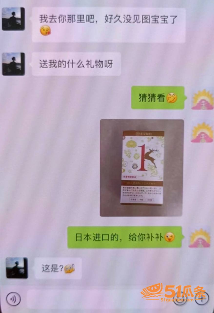 蓝战非 自曝前女友出相关图片23