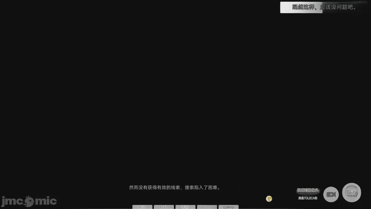 第1话, страница 523