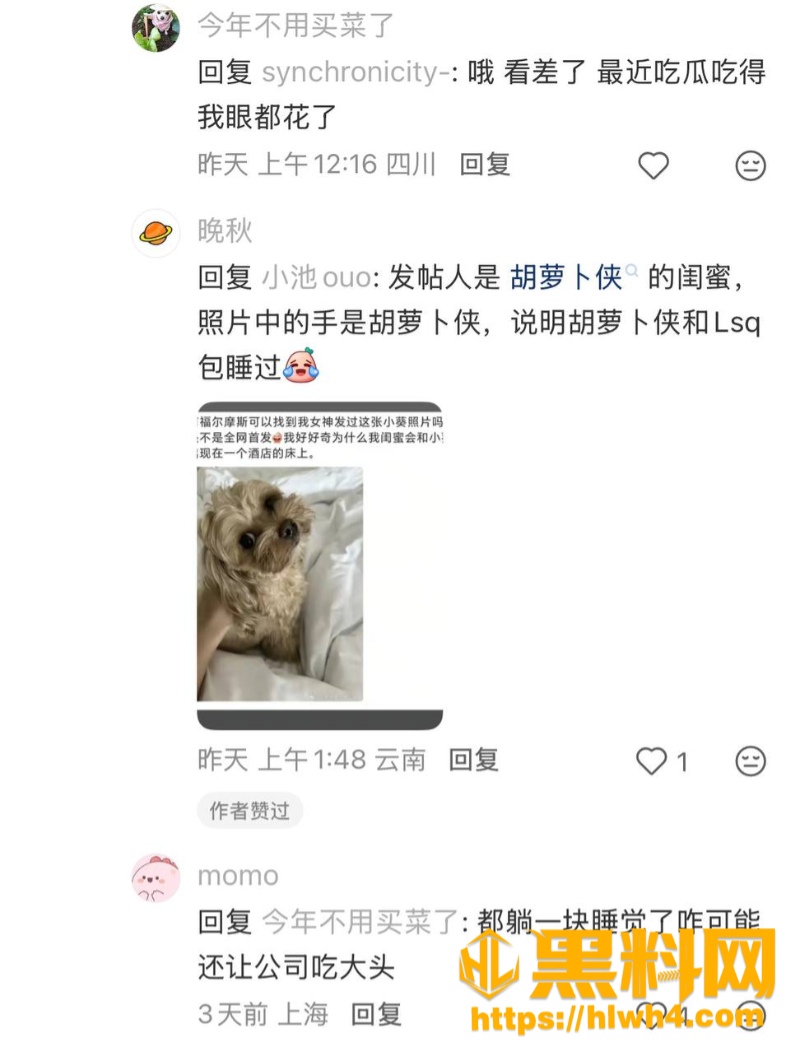 SNH48 6