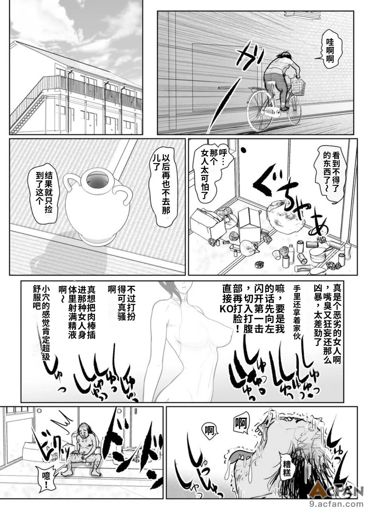 第1章，第 9 页