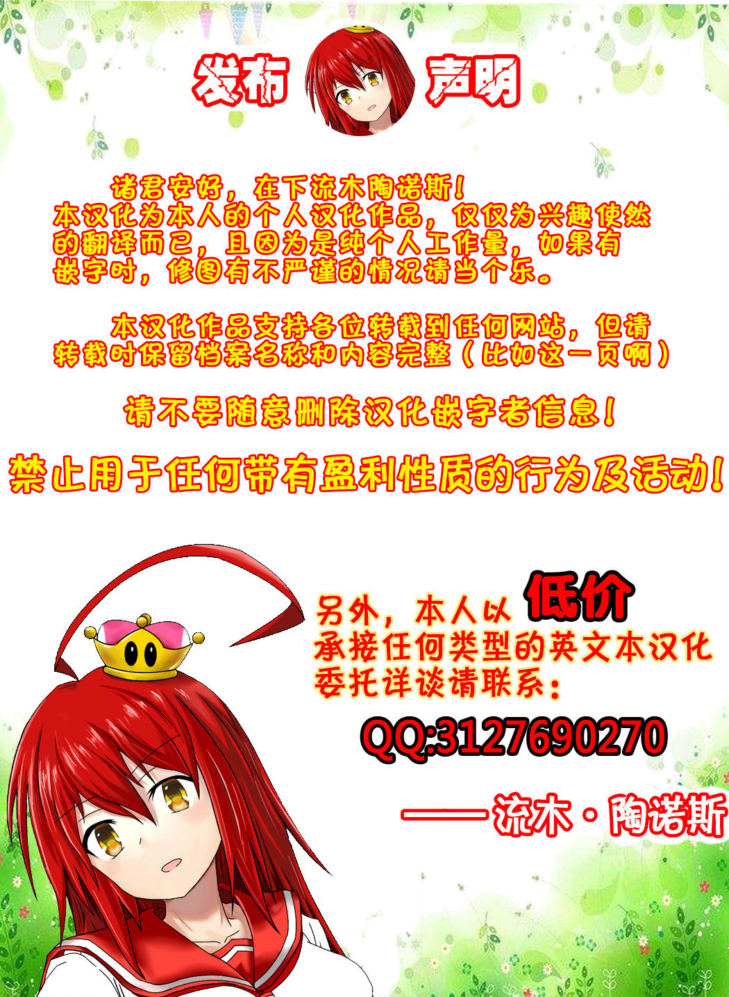 第 1 章, страница 31