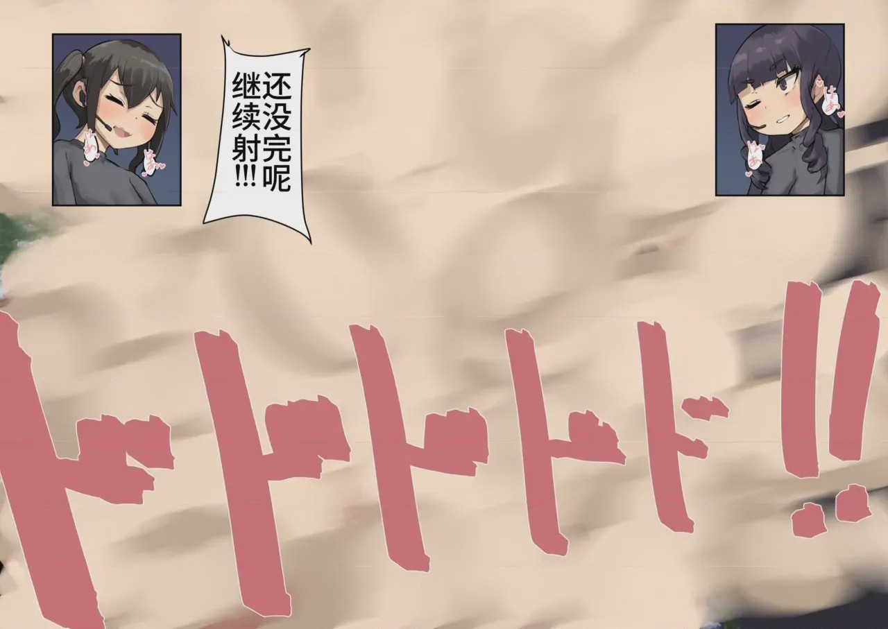 第1话, pahina 624