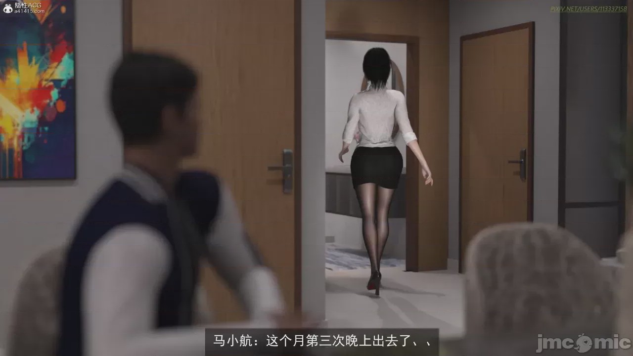第1话，第 127 頁