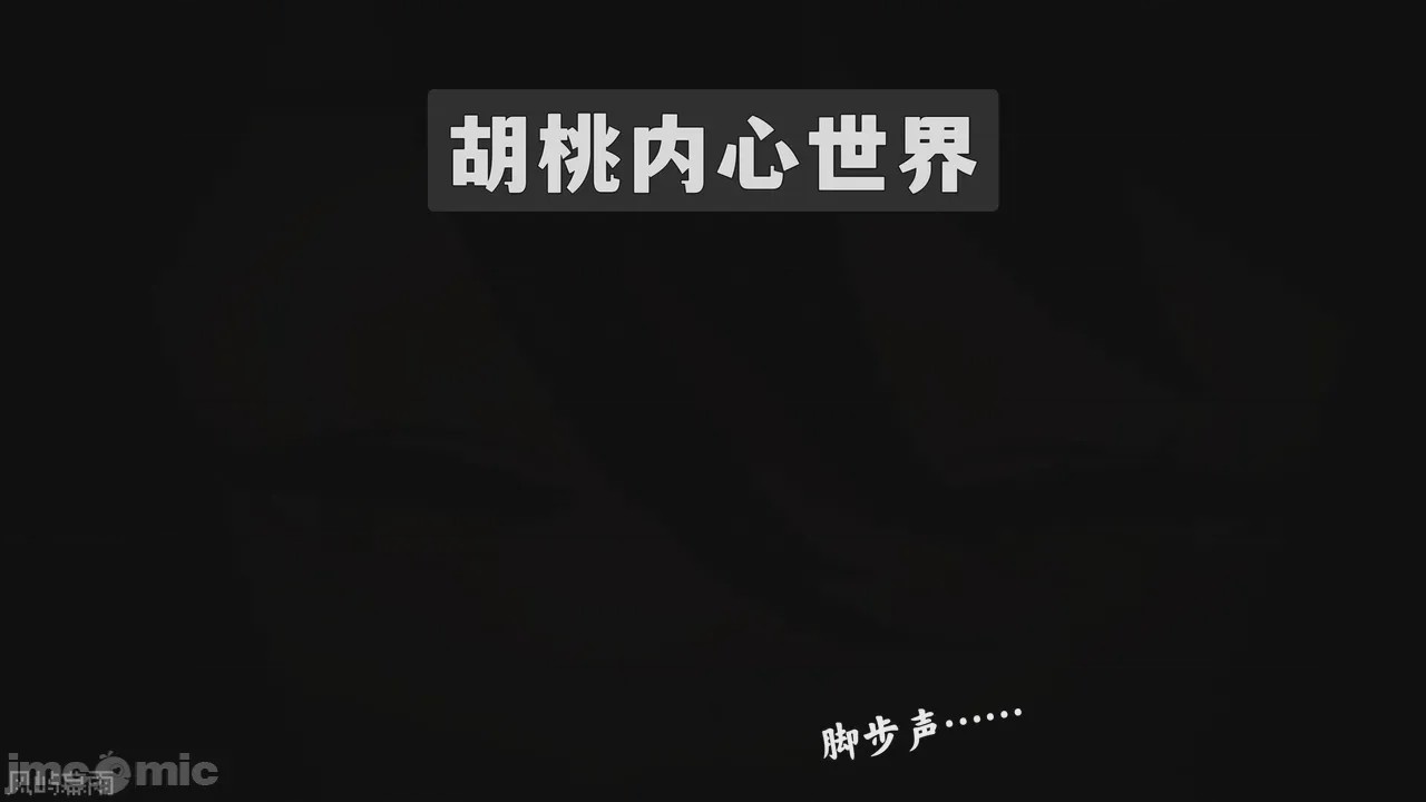 第1话, страница 488