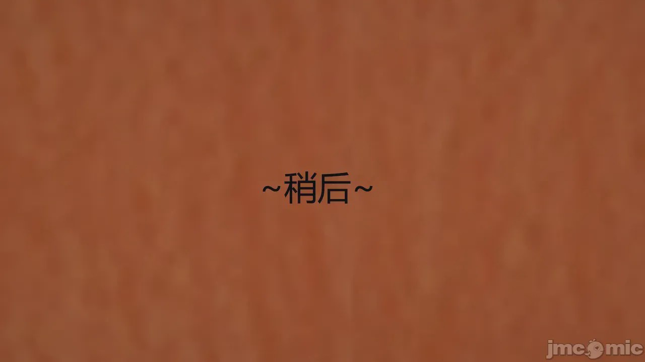 第1话, страница 333