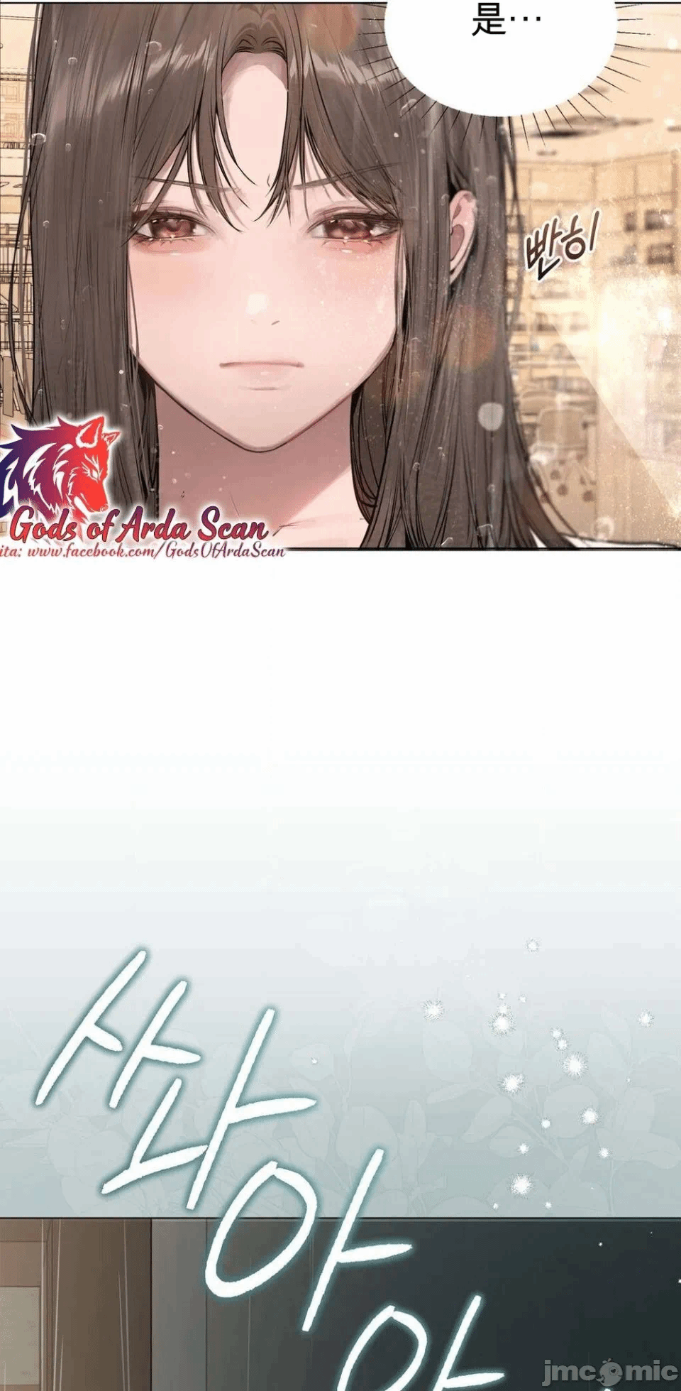 第1话、56 ページ