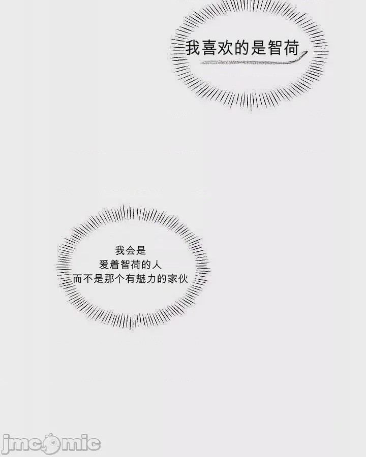 第1话 1, страница 38