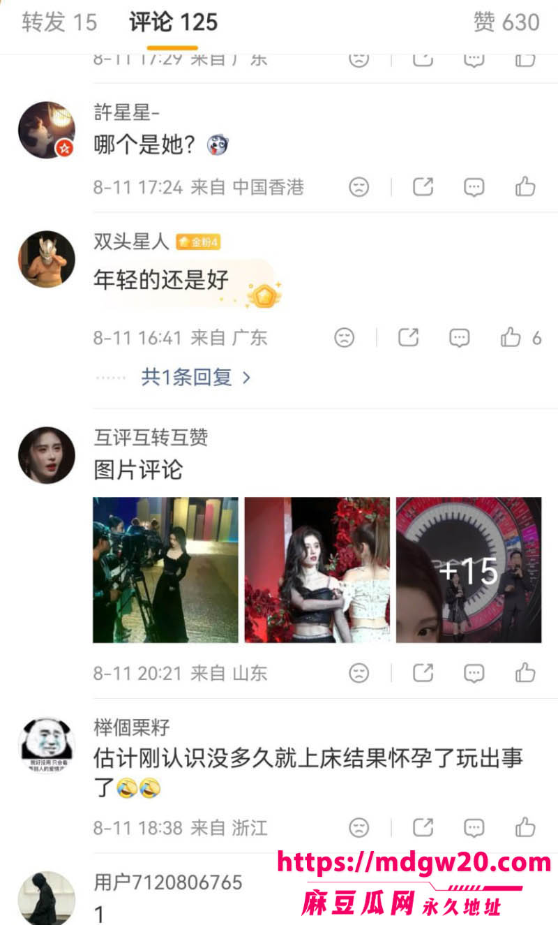 前LOL职业选手卢本伟闪婚巴旦木公主 前女友UU妹彻底成过去式 曾相恋近十年和平分身