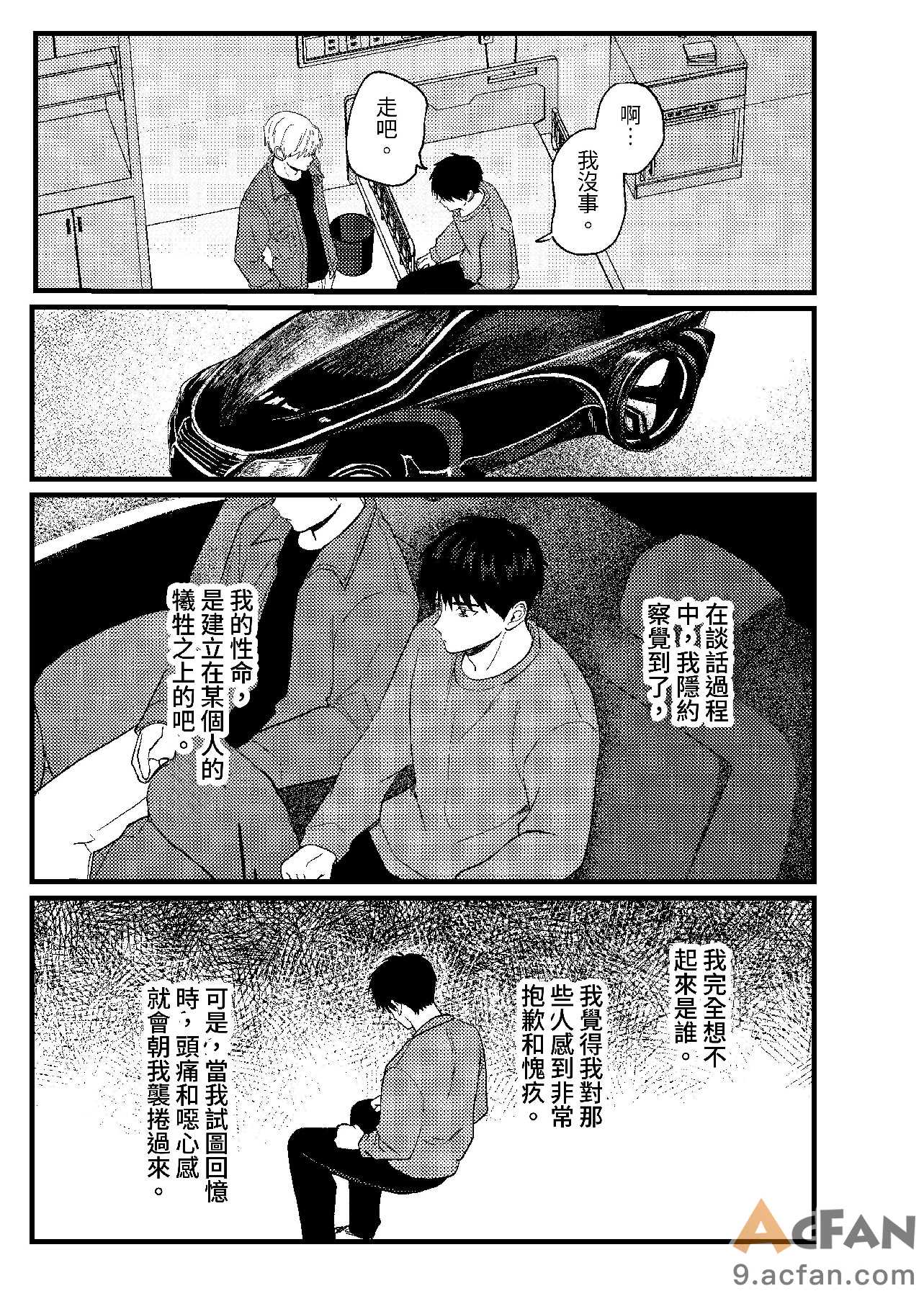 第1章, страница 304
