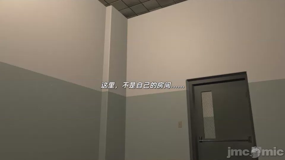 第1话，第 18 頁