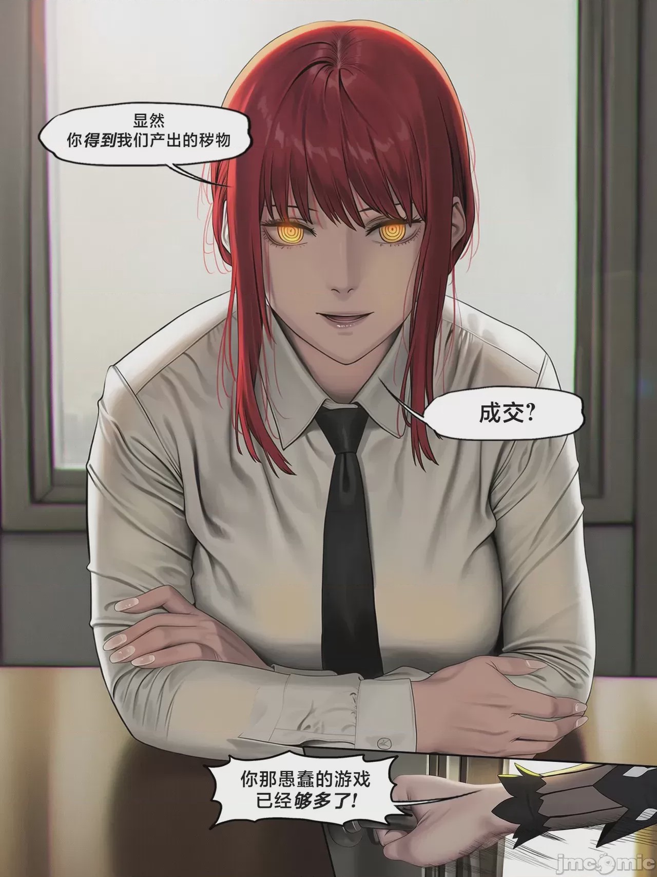 第1话，第 146 页