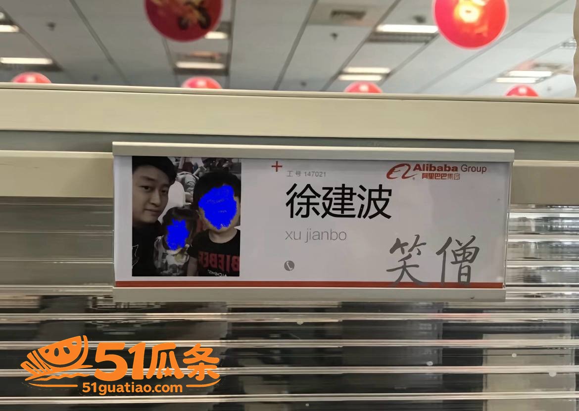 笑僧 爆料妻子出轨 相关图片22