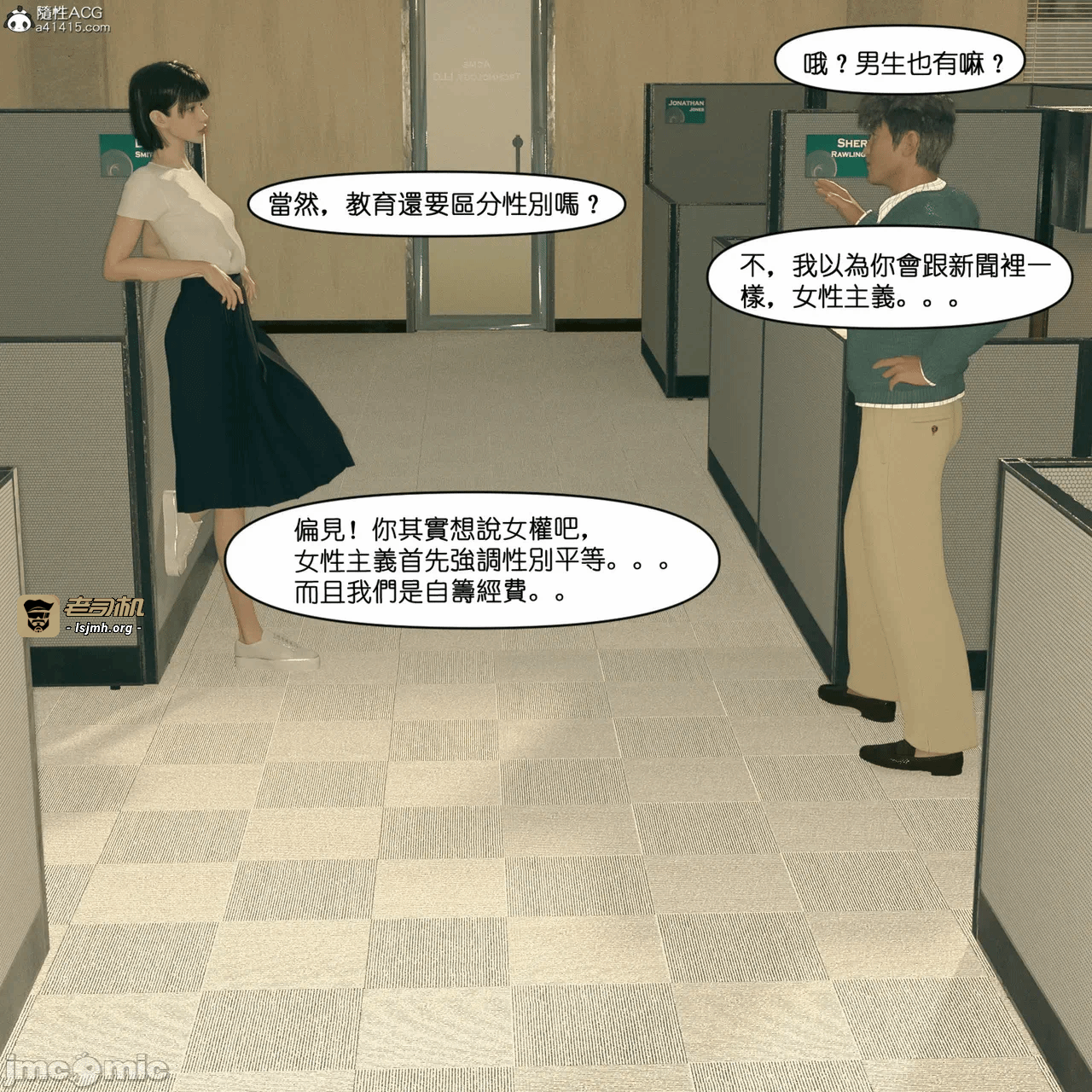 第一话、79 ページ