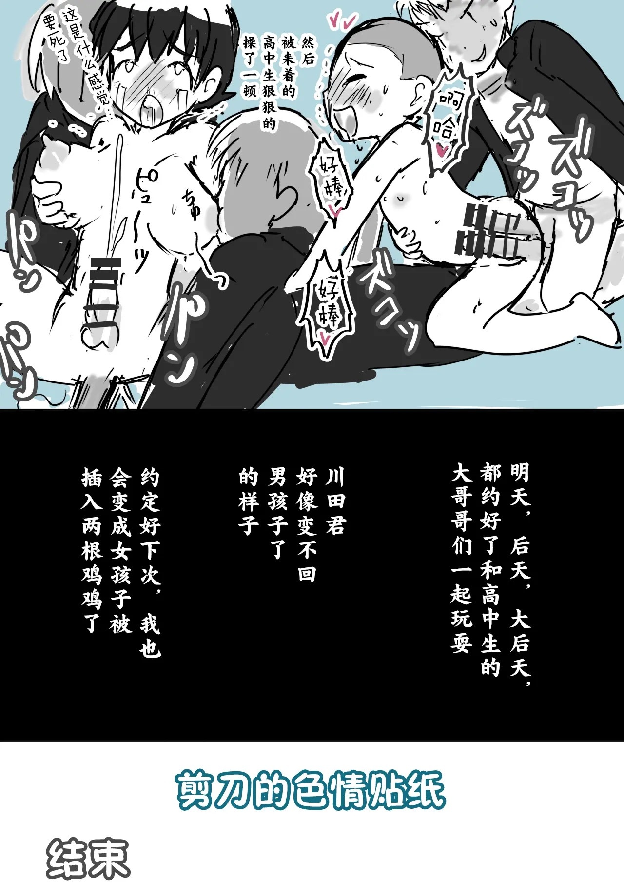 1，第 81 页