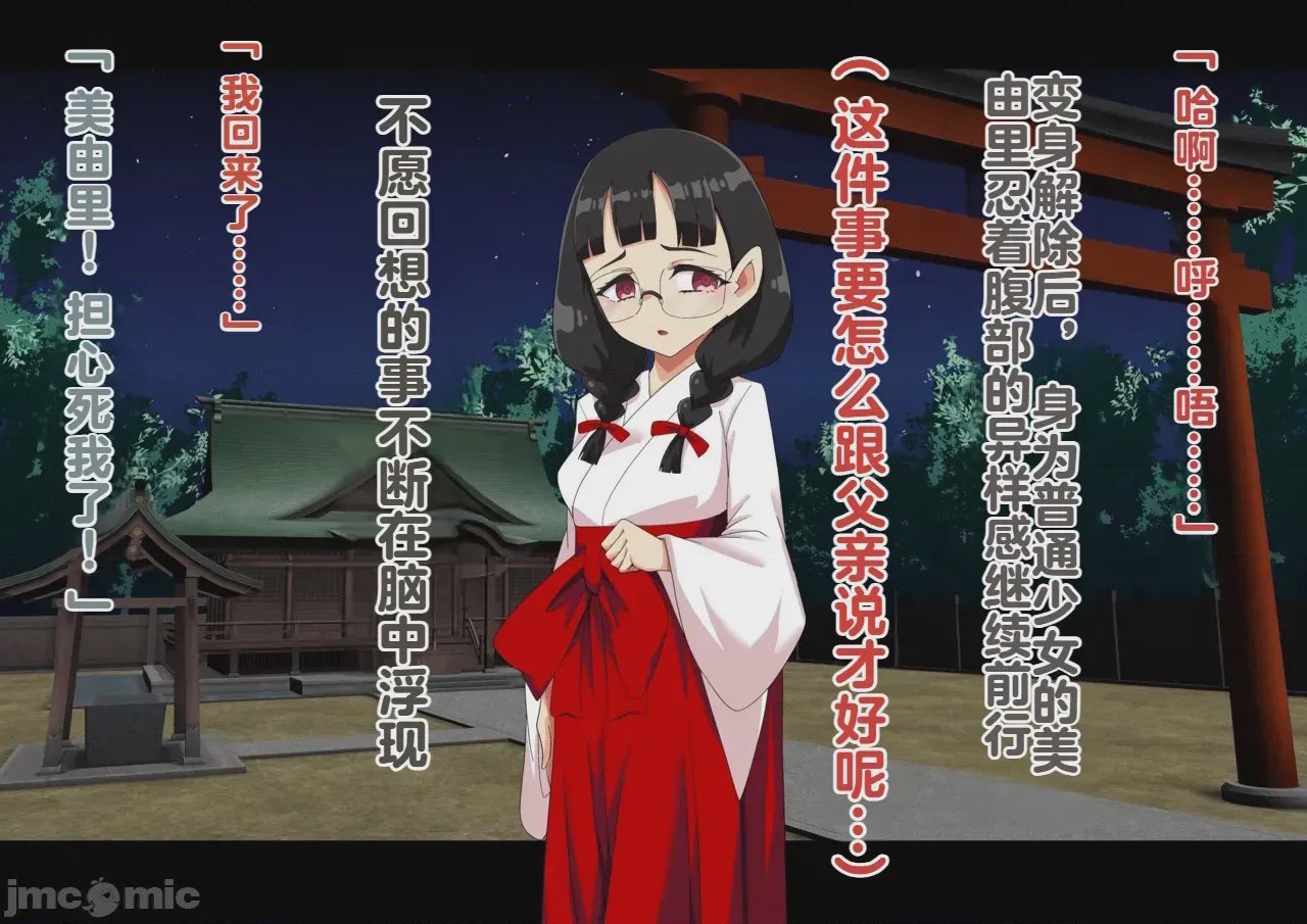 第1话，第 27 頁