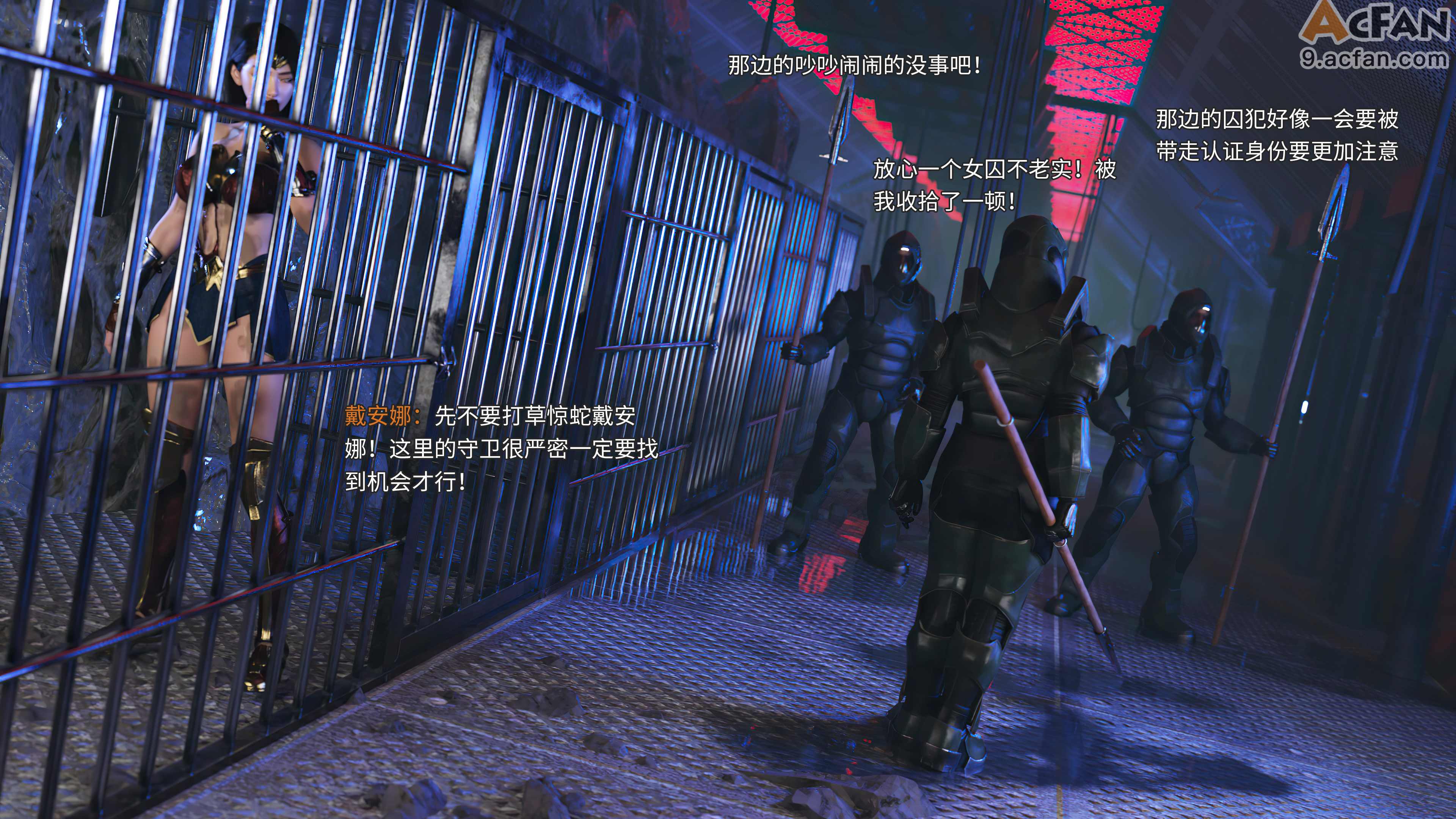 [DY Heroine, RUI] 侠殇奴影S2 01, หน้า 24