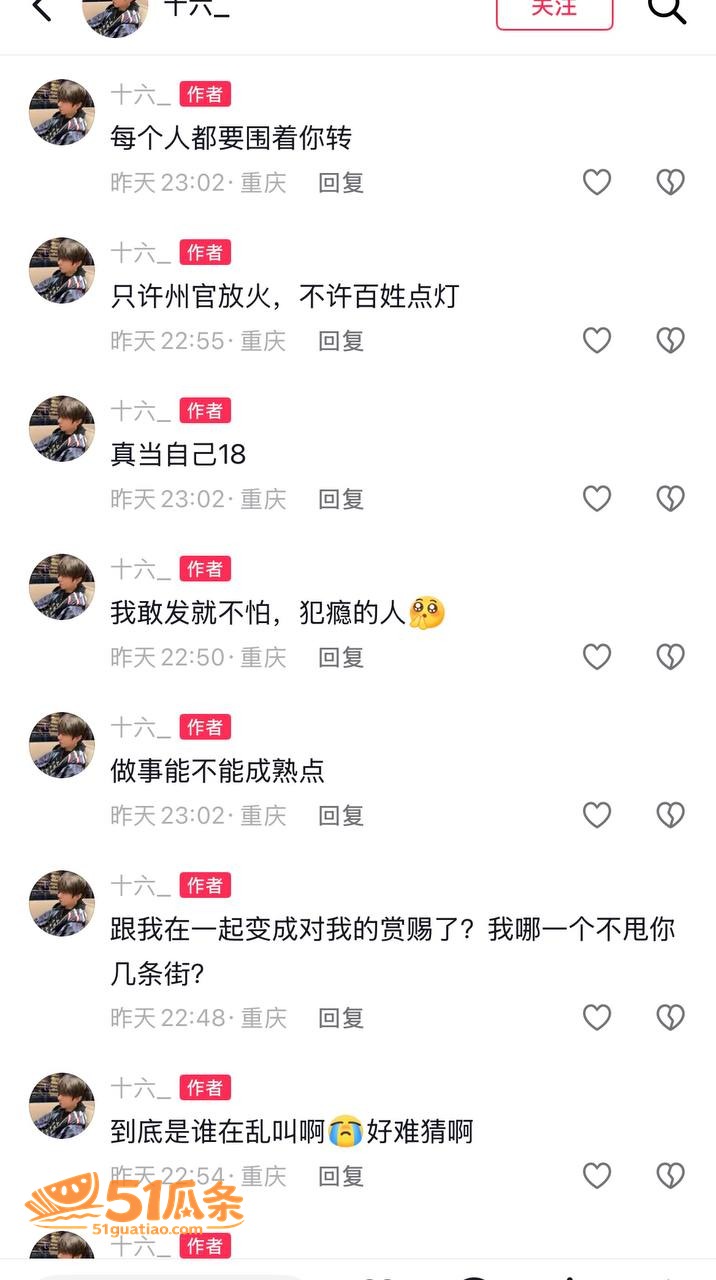 小小小雪球儿 露骨聊相关图片4