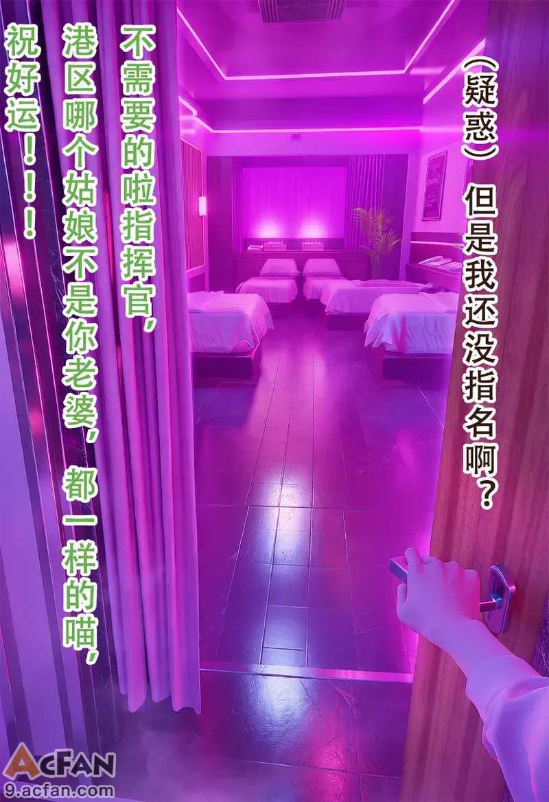 第1章, pahina 45