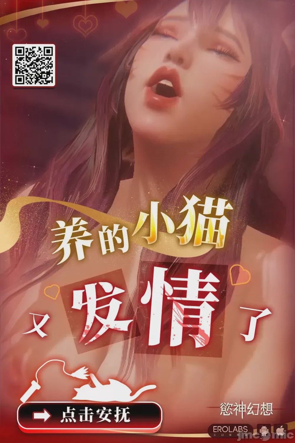 第1话, страница 11