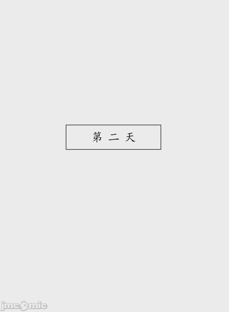 第1话, страница 90