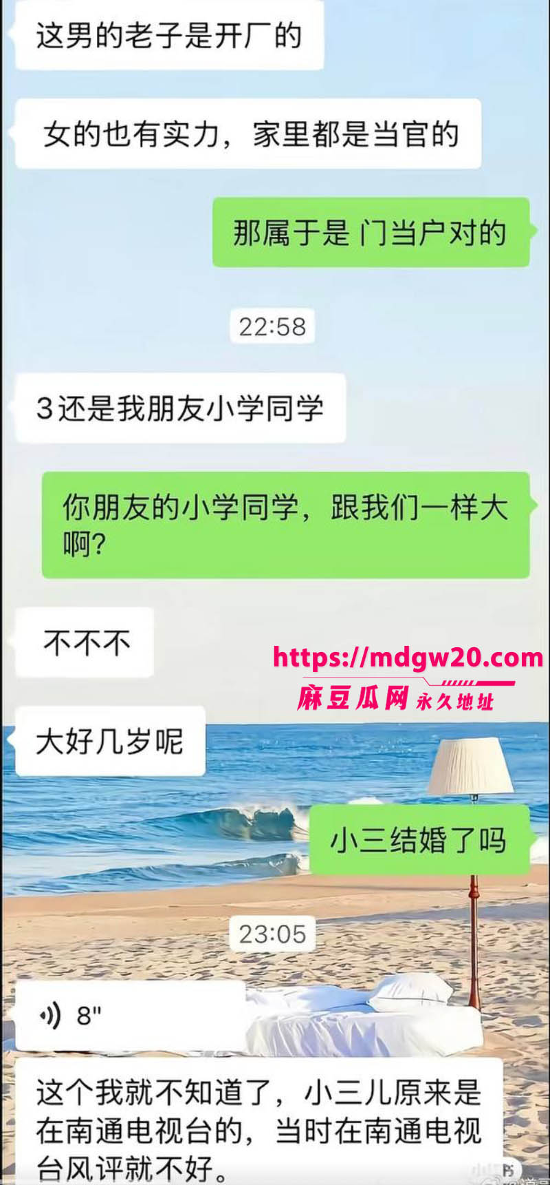 如皋吾悦广场抓奸翻车 社区党总支书记宗媛媛当众被按倒在地 男方臧洋被曝光出轨性爱视频