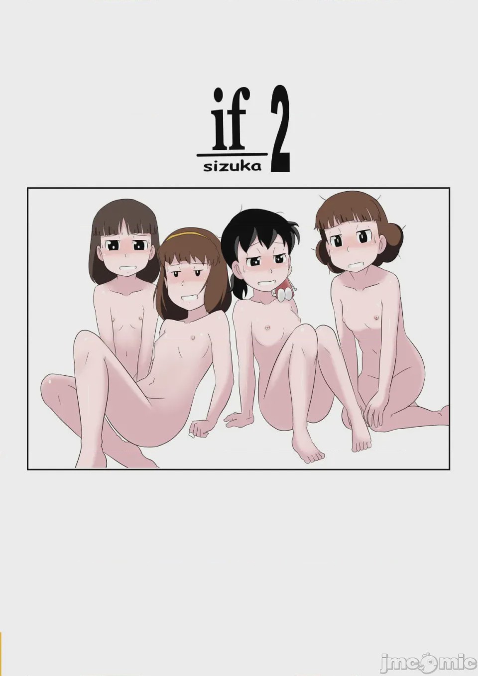 第1话, страница 24