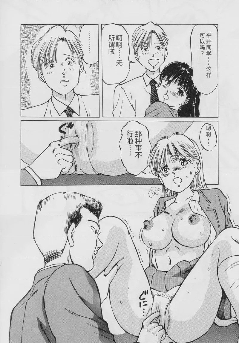 第 1 章, страница 126