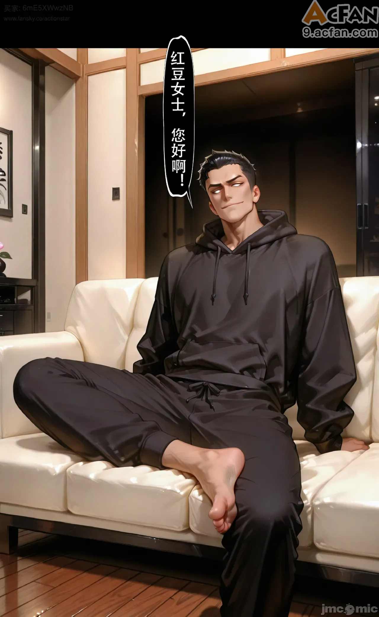灭族之债！雌忍子宫偿还录、69 ページ