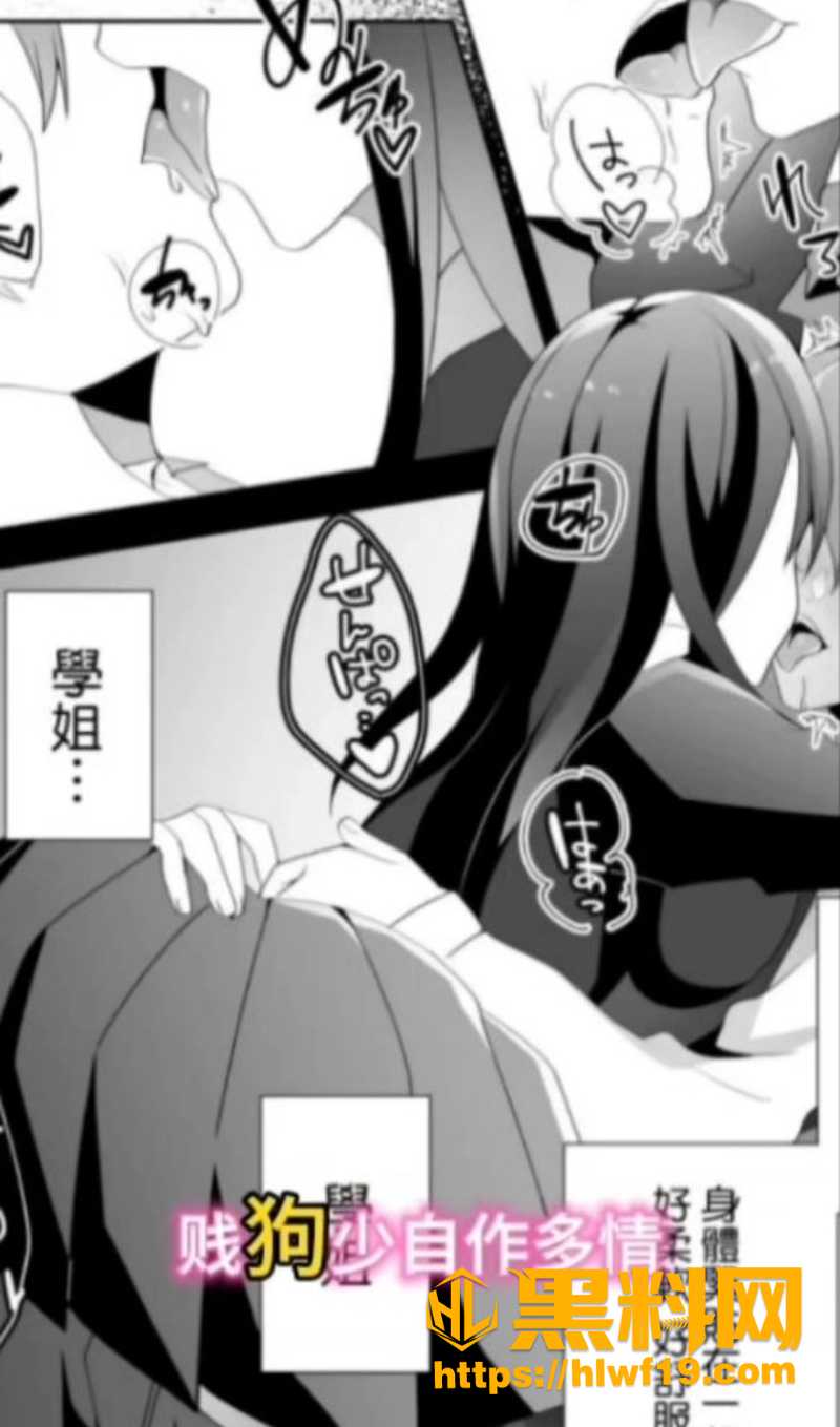 黑料神曲最新资源4