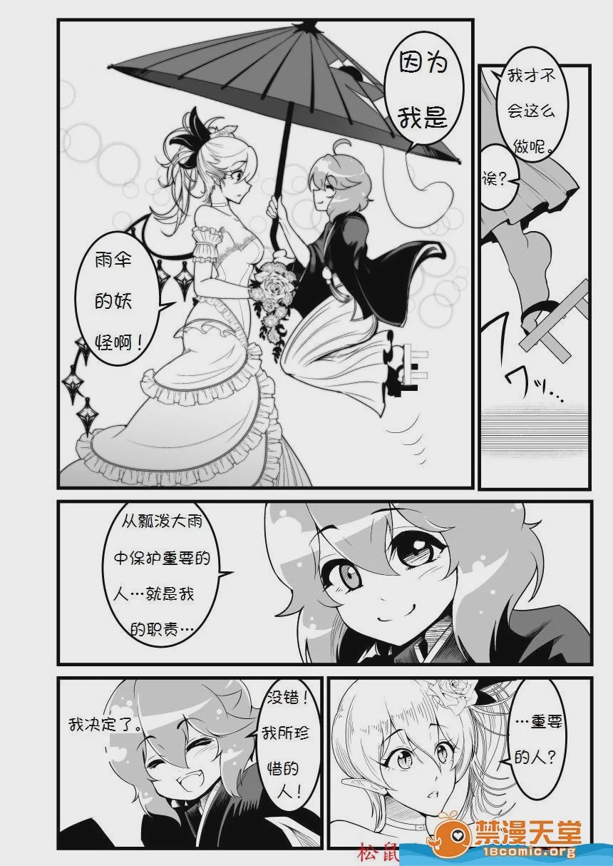 第1话，第 47 页