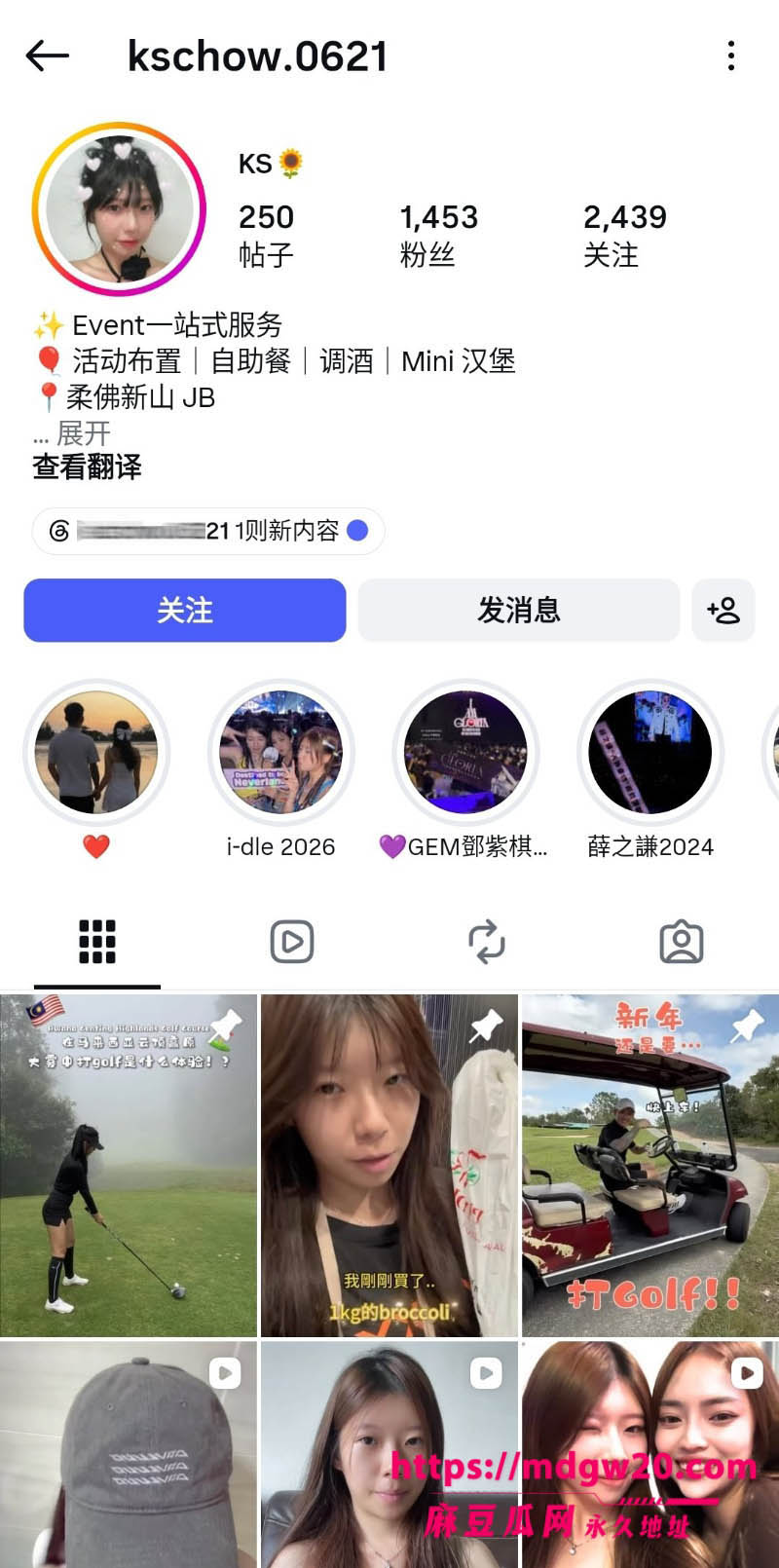 推特超漂亮调酒师周可诗 不雅视频外流 与前男友在酒店里自拍的露脸口交做爱视频