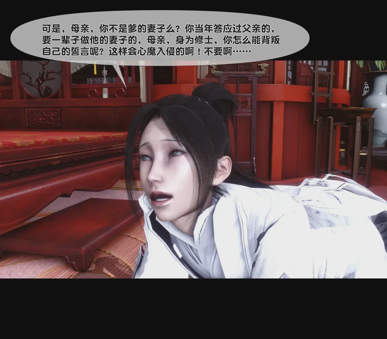 第1话, page 34